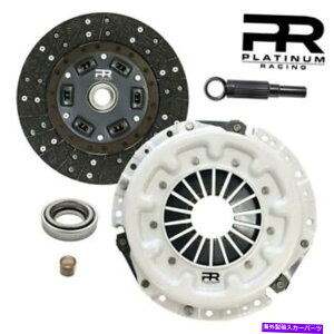 clutch kit PRXe[W2ptH[}XX|[cNb`Lbg̓Y300ZX 1990-1996^[{Z32 PR Stage 2 Performance Sport Clutch Kit For Nissan 300ZX 1990-1996 Non-Turbo Z32