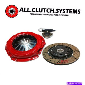 clutch kit ACSXe[W2Nb`Lbg2005-2010 SCION TC 2.4L TOYOTA CAMRY SOLARA RAV-4 XB ACS STAGE 2 CLUTCH KIT 2005-2010 SCION TC 2.4L TOYOTA CAMRY SOLARA RAV-4 XB