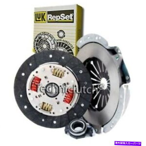 clutch kit Luk 3 Citroen Synergie MPV 2.0pNb`Lbg LUK 3 PART CLUTCH KIT FOR CITROEN SYNERGIE MPV 2.0