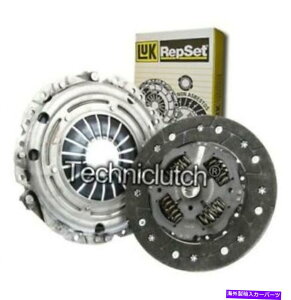 clutch kit Luk 2 Part Clutch Kit for Opel Astra J Saloon 1.6 LUK 2 PART CLUTCH KIT FOR OPEL ASTRA J SALOON 1.6