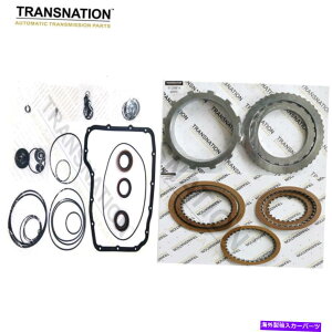 clutch kit 45RFE�I�[�g�g�����X�~�b�V�����}�X�^�[�č\�z�L�b�g�_�b�W�N���C�X���[�W�[�v�ɓK���Ă��܂� 45RFE Auto Transmission Master Rebuild Kit Overhaul Fit For Dodge Chrysler Jeep