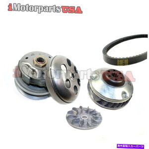 clutch kit z_wbNXCN250gX~bVNb`č\zLbgoG[^[v[[v~Axg HONDA HELIX CN250 TRANSMISSION CLUTCH REBUILD KIT VARIATOR PULLEY PREMIUM BELT
