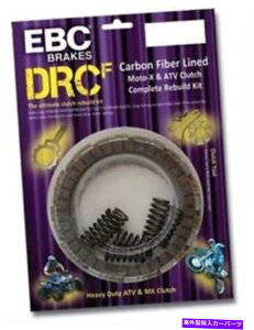 clutch kit 2016 Yamaha YZ 250 XGi2TjEBC DRCF MX RACE CLUTCH KITS DRCF113 2016 Yamaha YZ 250 XG (2T) EBC DRCF MX Race Clutch Kits DRCF113
