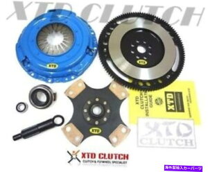 clutch kit XTDXe[W4Nb`XlitetCzC[LbgCeOVrbNCRVi4pbNWbhj2100LBS XTD STAGE 4 CLUTCH & XLITE FLYWHEEL KIT INTEGRA CIVIC CRV (4 PUCK RIGID) 2100LBS