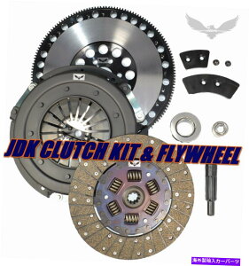 clutch kit JDXe[W2Nb`Lbg + Chromoly Flywheel 86-95 Ford Mustang GT Cobra Svt 5.0l JD STAGE 2 CLUTCH KIT + CHROMOLY FLYWHEEL 86-95 FORD MUSTANG GT COBRA SVT 5.0L