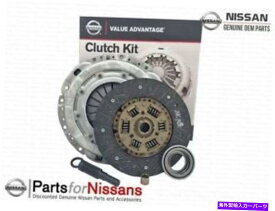 clutch kit 本物の日産2005-2020フロンティア2.5クラッチキット - 新しいOEM Genuine Nissan 2005-2020 Frontier 2.5 Clutch Kit - NEW OEM