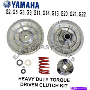 clutch kit }nStJ[gG2-G22 HD񎟋쓮Nb`ƃnCgNXvOLbg Yamaha Golf Cart G2-G22 HD Secondary Driven Clutch & High Torque Spring Kit