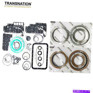 clutch kit V5A51 R5A51 MITSUBISHI V75̎gX~bV}X^[č\zLbgI[o[z[ V5A51 R5A51 Auto Transmission Master Rebuild Kit Overhaul For MITSUBISHI V75