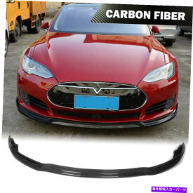 海外製 エアロパーツ フロントバンパーチンリップスポイラースプリッターカーボンファイバーテスラモデルS 12-15に適しています Front Bumper Chin Lip Spoiler Splitter Carbon Fiber Fit For Tesla Model S 12-15