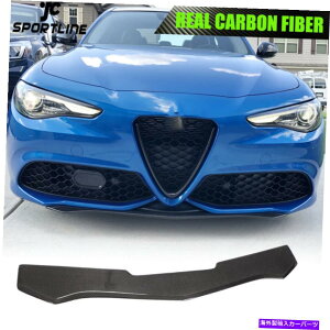 CO GAp[c At@IWAX|[cZ_17-20AJ[{tgop[bvX|C[ Fits Alfa Romeo Giulia Sport Sedan 17-20 Real Carbon Front Bumper Lip Spoiler