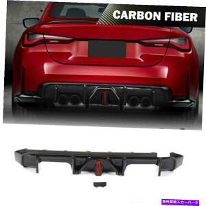 CO GAp[c BMW G82 G83 M4 21-22ɓKLED w/LED w/LED w/LED w/LED W/LED W/LED W/LED W/LED W/LED W/LED WI/LED Real Carbon Rear Bumper Diffuser Lip Spoiler W/Led Fit For BMW G82 G83 M4 21-22