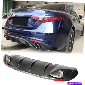 CO GAp[c Alfa Romeo Giulia 17-20Aop[fBt[U[bvGL][Xg`bvJ[{t@Co[ Fits Alfa Romeo Giulia 17-20 Rear Bumper Diffuser Lip Exhaust Tips Carbon Fiber