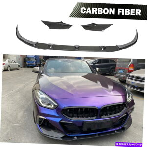 海外製 エアロパーツ BMW Z4 2019-2020カーボンファイバーに適したフロントバンパーリップチンスポイラースプリッター Front Bumper Lip Chin Spoiler Splitters Fit For BMW Z4 2019-2020 Carbon Fiber