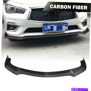 �C�O�� �G�A���p�[�c Infiniti Q50�x�[�X�Z�_��18-19�t�����g�o���p�[���b�v�`���{�f�B�L�b�g�J�[�{���t�@�C�o�[ Fits Infiniti Q50 Base Sedan 18-19 Front Bumper Lip Chin Body kit Carbon Fiber�y���s�A���i�z