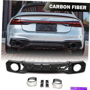 CO GAp[c J[{Aop[fBt[U[e[pCvAEfBA7X|[cobNXCS7 19UPɓKĂ܂ Dry Carbon Rear Bumper Diffuser Tailpipe Fit for Audi A7 Sportback Sline S7 