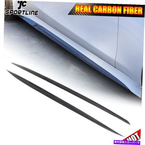 CO GAp[c FITS BENZ CLS400 CLS550 CLS63 53 AMG 18-19AJ[{TChXJ[gGNXeVbv Fits Benz CLS400 CLS550 CLS63 53 AMG 18-19 REAL CARBON Side Skirts Extension Lip