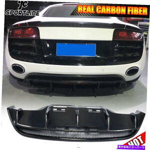 CO GAp[c AEfBR8 GT V8 V10N[yp̃J[{t@Co[Aop[bvfBt[U[X|G10-15 Carbon Fiber Rear Bumper Lip Diffuser Spolier for Audi R8 GT V8 V10 Coupe 10-15