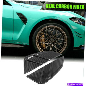 �C�O�� �G�A���p�[�c BMW G82 G83 M4 2020-2022�h���C�J�[�{���T�C�h�G�A�x���g�t�F���_�[�J�o�[�g�������x�b�g Fits BMW G82 G83 M4 2020-2022 Dry Carbon Side Air Vent Fender Cover Trims Refit�y���s�A���i�z