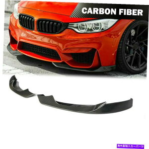 CO GAp[c 2PCStgop[Xvb^[l^oJ[{t@Co[BMW F80 M3 F82 M4 14-18 2PCS Front Bumper Splitters Spoiler Carbon Fiber Fit For BMW F80 M3 F82 M4 14-18