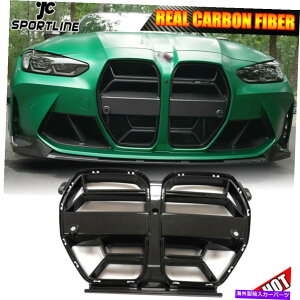CO GAp[c BMW G80 M3 G82 G83 M4 2021UPhCJ[{tgtObVȂACCȂ Fits BMW G80 M3 G82 G83 M4 2021UP Dry Carbon Front Kidney Grill Mesh NO ACC