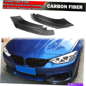 CO GAp[c BMW F32 F33 F36 435I MTECH 14-19AJ[{ɓKtgop[Xvb^[Gv Front Bumper Splitter Apron Fit For BMW F32 F33 F36 435i Mtech 14-19 Real Carbon