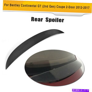 CO GAp[c Bentley Continental GT Coupê߂̃AgNX|C[EBObvJ[{t@Co[12-17 Rear Trunk Spoiler Wing Lip Carbon Fiber For Bentley Continental GT Coupe 12-17