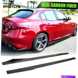 CO GAp[c Alfa Romeo Giulia 2017-2020 Side Skirts Extension LipX|C[J[{t@Co[ Fits Alfa Romeo Giulia 2017-2020 Side Skirts Extension Lip Spoiler Carbon Fiber