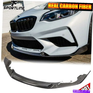 CO GAp[c BMW F87 M2RyeBVN[y18-20ɓK{̃J[{tgop[bvX|C[tBbg REAL CARBON Front Bumper Lip Spoiler Fit For BMW F87 M2 Competition Coupe 18-20