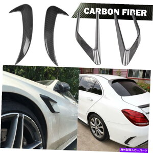 海外製 エアロパーツ 4PCSサイドフィンリアバンパースプリッターフィットベンツW205 C63 C43 4DOOR 14-17カーボン 4PCS Side Fins Rear Bumper Splitter Fit for Benz W205 C63 C43 4Door 14-17 Carbon