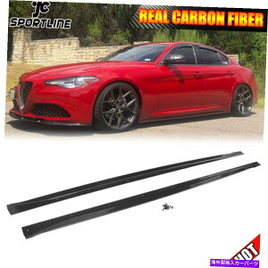 CO GAp[c Alfa Romeo Giulia Sedan 15-20AJ[{TChXJ[gGNXeVbvX|C[ Fits Alfa Romeo Giulia Sedan 15-20 REAL CARBON Side Skirt Extension Lip Spoiler