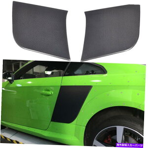 CO GAp[c AEfBTT TTS TTTS 2DOORTChhAu[htF_[J[{t@Co[15-17JX^}CY For Audi TT TTS TTRS 2Door Side Door Blades Fender Carbon Fiber 15-17 Customized