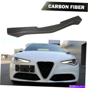 CO GAp[c Alfa Romeo Giulia Base 2015-2020tgop[bvX|C[ChinJ[{t@Co[ Fits Alfa Romeo Giulia Base 2015-2020 Front Bumper Lip Spoiler Chin Carbon Fiber