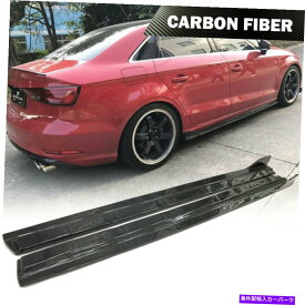 海外製 エアロパーツ 2PCSカーボンファイバーサイドスカートアウディA3 2017-2020用エクステンションスポイラーボディキット 2PCS Carbon Fiber Side Skirts Extension Spoiler Body Kit For Audi A3 2017-2020