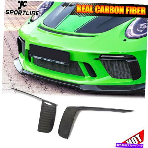 CO GAp[c 2PCSJ[{tHOvXvb^[Ji[htB̓|VF911 991.2 GT3 RSɓKĂ܂ 2PCS Dry Carbon Fog Lamp Splitters Canard Fins Fit For Porsche 911 991.2 GT3 RS