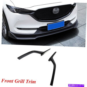 CO GAp[c 2PCStgOgXgbvJo[OXubNtBbg}c_CX-5 CX-8 2017-2019 2PCS Front Grill Trim Strip Cover Gloss Black Fit for Mazda CX-5 CX-8 2017-2019