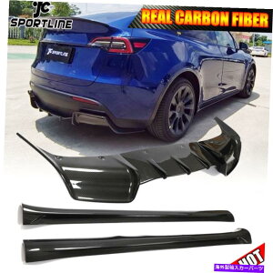 CO GAp[c eXfY 2019-2021hCJ[{Aop[fBt[U[l^oTChXJ[g Fits Tesla Model Y 2019-2021 DRY CARBON Rear Bumper Diffuser Spoiler Side Skirt