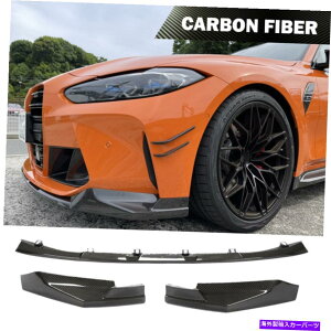 CO GAp[c BMW G80 M3 G82 M4 2021UPtgop[bvXvb^[X|C[AJ[{ɓKĂ܂ Fit For BMW G80 M3 G82 M4 2021UP Front Bumper Lip Splitters Spoiler Real Carbon