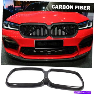 CO GAp[c BMW 5V[YF90 M5 21-22hCJ[{tgop[OOt[Jo[ Fits BMW 5 Series F90 M5 21-22 Dry Carbon Front Bumper Grille Grill Frame Cover