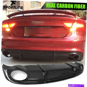 海外製 エアロパーツ アウディA7スラインハッチバック11-14カーボンファイバーリアバンパーリップディフューザーネタバレ Fits Audi A7 Sline Hatchback 11-14 Carbon Fiber Rear Bumper Lip Diffuser Spoiler