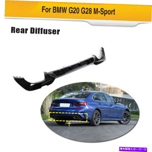 CO GAp[c ABSAop[fBt[U[`OXubNBMW 3V[YG20 G28 MX|[c2020 ABS Rear Bumper Diffuser Chin Gloss Black For BMW 3 Series G20 G28 M-Sport 2020