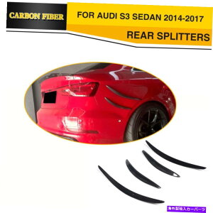 CO GAp[c 4PCSJ[{t@Co[Aop[Xvb^[{fBLbgtB́AAEfBS3Z_14-17ɓKĂ܂ 4PCS Carbon Fiber Rear Bumper Splitters Bodykit Fins Fit For Audi S3 Sedan 14