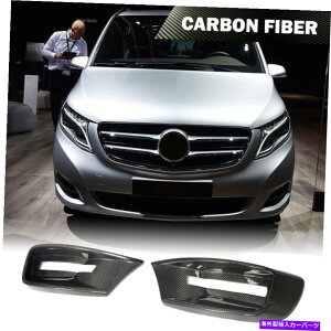 CO GAp[c xcvNXW447 V250 16-18p̃AJ[{tgop[GAxgJo[tB Real Carbon Front Bumper Air Vent Cover Fins For Benz V Class W447 V250 16-18