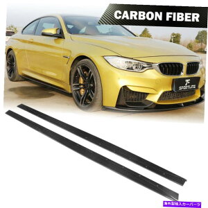CO GAp[c J[{t@Co[TChXJ[ggbvbJ[plBMW F80 M3 F82 F83 M4ɓKĂ܂ Carbon Fiber Side Skirt Extension Lip Rocker Panel Fit For BMW F80 M3 F82 F83 M4