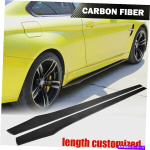 CO GAp[c Benz W204 W205 W222 BMW M4 Audi 215cmjo[Tp̃J[{t@Co[TChXJ[gbv Carbon Fiber Side Skirts Lip For Benz W204 W205 W222 BMW M4 Audi 215CM Universal