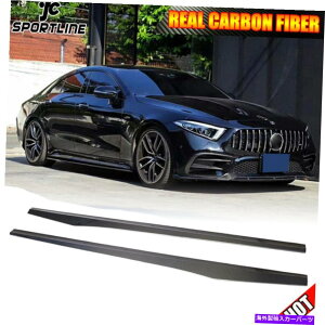 CO GAp[c xcC257 CLS400 CLS550 CLS63 AMG 2018UPpAJ[{TChXJ[gbvX|C[ REAL CARBON Side Skirts Lip Spoiler For Benz C257 CLS400 CLS550 CLS63 AMG 2018UP
