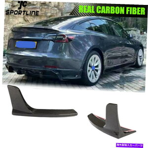 CO GAp[c 2PCSAop[Xvb^[Ji[htB̓eXf3 16-21J[{t@Co[ɓKĂ܂ 2PCS Rear Bumper Splitter Canards Fins Fit For Tesla Model 3 16-21 Carbon Fiber