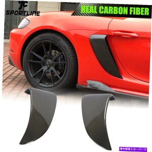 CO GAp[c AJ[{TChGAxgJo[|VF718{NX^[PC}2016-2020̃g Real CARBON Side Air Vent Covers Trim For Porsche 718 Boxster Cayman 2016-2020