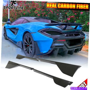 CO GAp[c }N[570GT 570S 540C 2015-20hCJ[{TChXJ[gGNXeVbvplɓK Fits McLaren 570GT 570S 540C 2015-20 DRY CARBON Side Skirt Extension Lip Panels