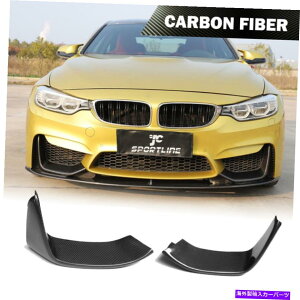 CO GAp[c BMW F80 M3 F82 M4 15-17tgop[Xvb^[tbvJ[{t@Co[2PCSɓK Fit for BMW F80 M3 F82 M4 15-17 Front Bumper Splitter Flaps Carbon Fiber 2PCS
