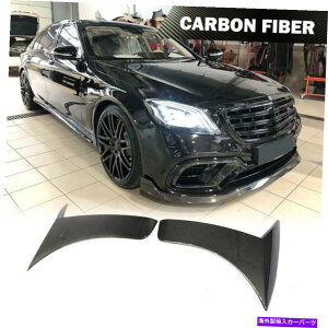 CO GAp[c xcW222 S63 S65 AMG 2018UPJ[{t@Co[TChGAxgtF_[tB2PCSɓK Fit For Benz W222 S63 S65 AMG 2018UP Carbon Fiber Side Air Vent Fender Fins 2PCS
